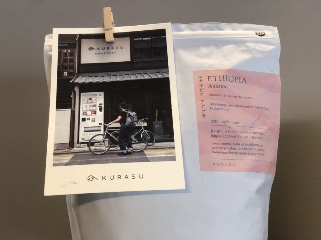 Kurasu-specialty-coffee-anasora
